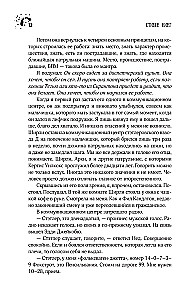 Gandrīz kā buviks